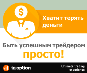Binary option russia